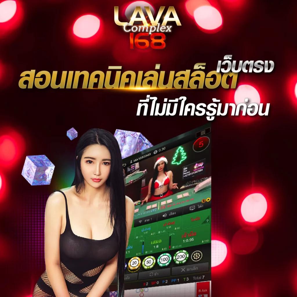 slot auto play ระบบเกมทันสมัย ฝากถอนรวดเร็วไม่มีขั้นต่ำ