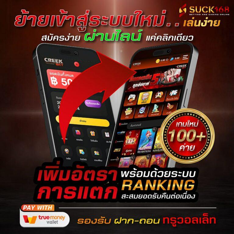 slot auto wallet ฝาก 5 รับ 100 ล่าสุด 2023 ระบบฝากถอนออโต้ทันใจ