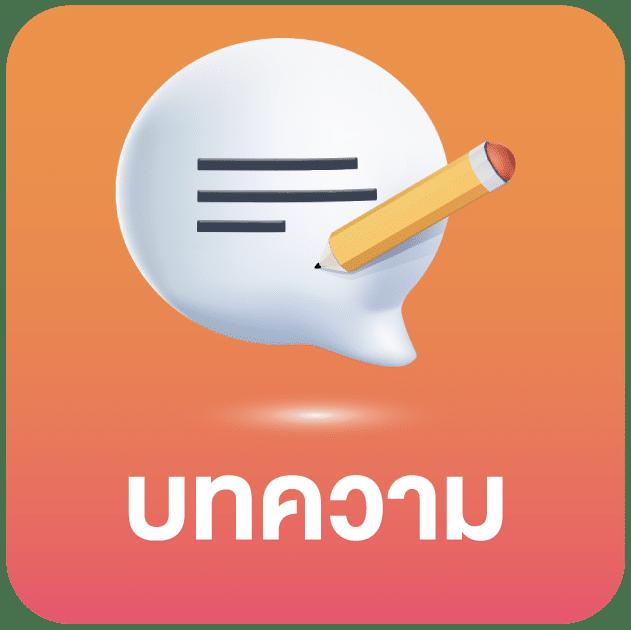 slot auto เว็บตรง บริการสล็อตอัตโนมัติทันสมัย 2024