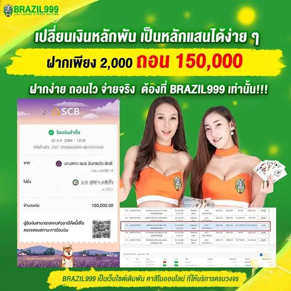 slot casino สมัครสมาชิกง่าย โบนัสสูงสุดได้เงินจริง 2024