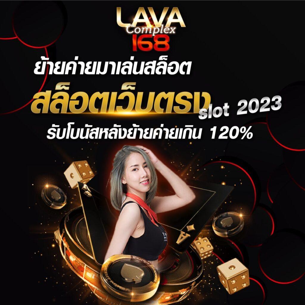 slot demo ทุก ค่าย ล่าสุด รวมเกมฮิต เว็บตรงโบนัสสูงสุด 2024