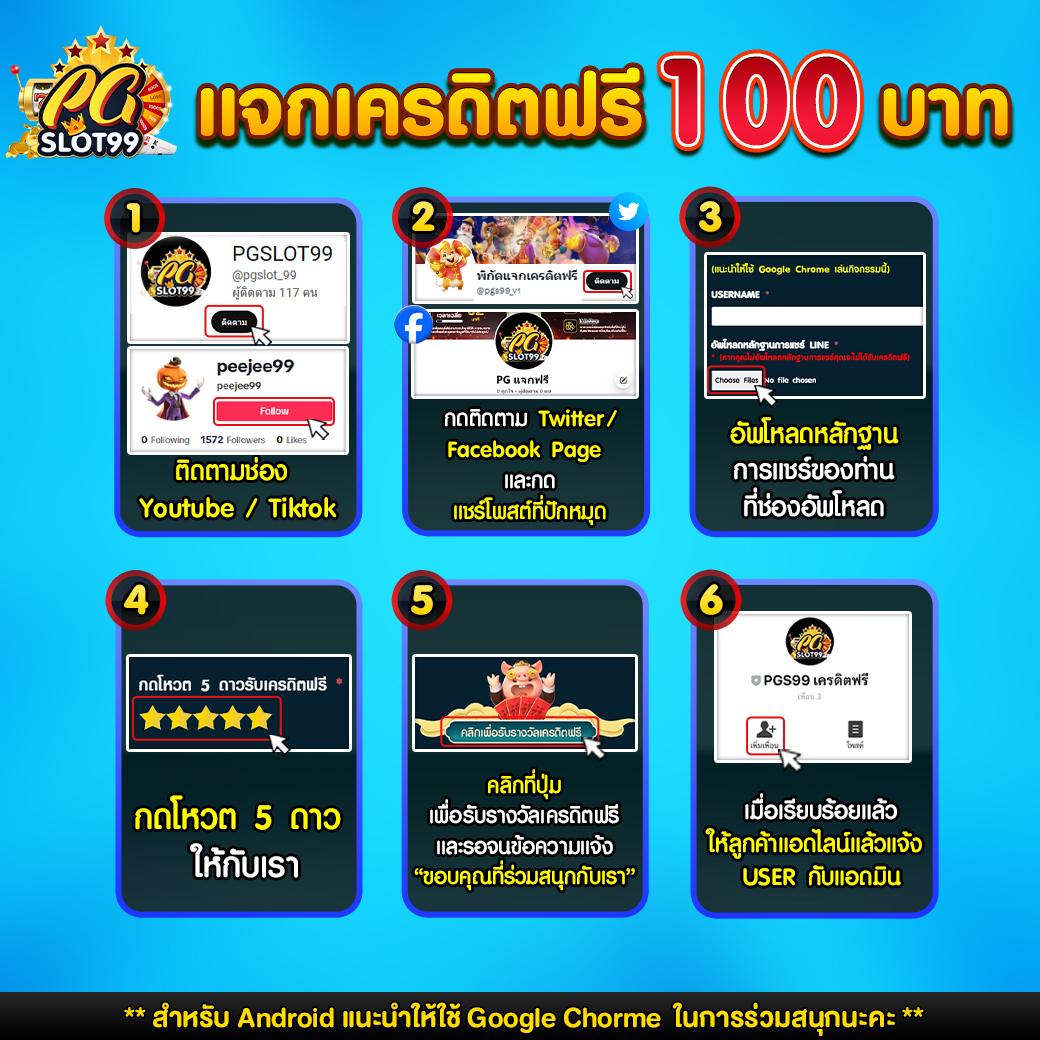 slot free รวมเกมคาสิโนใหม่ล่าสุด โบนัสจัดเต็ม เล่นง่ายได้เงินจริง