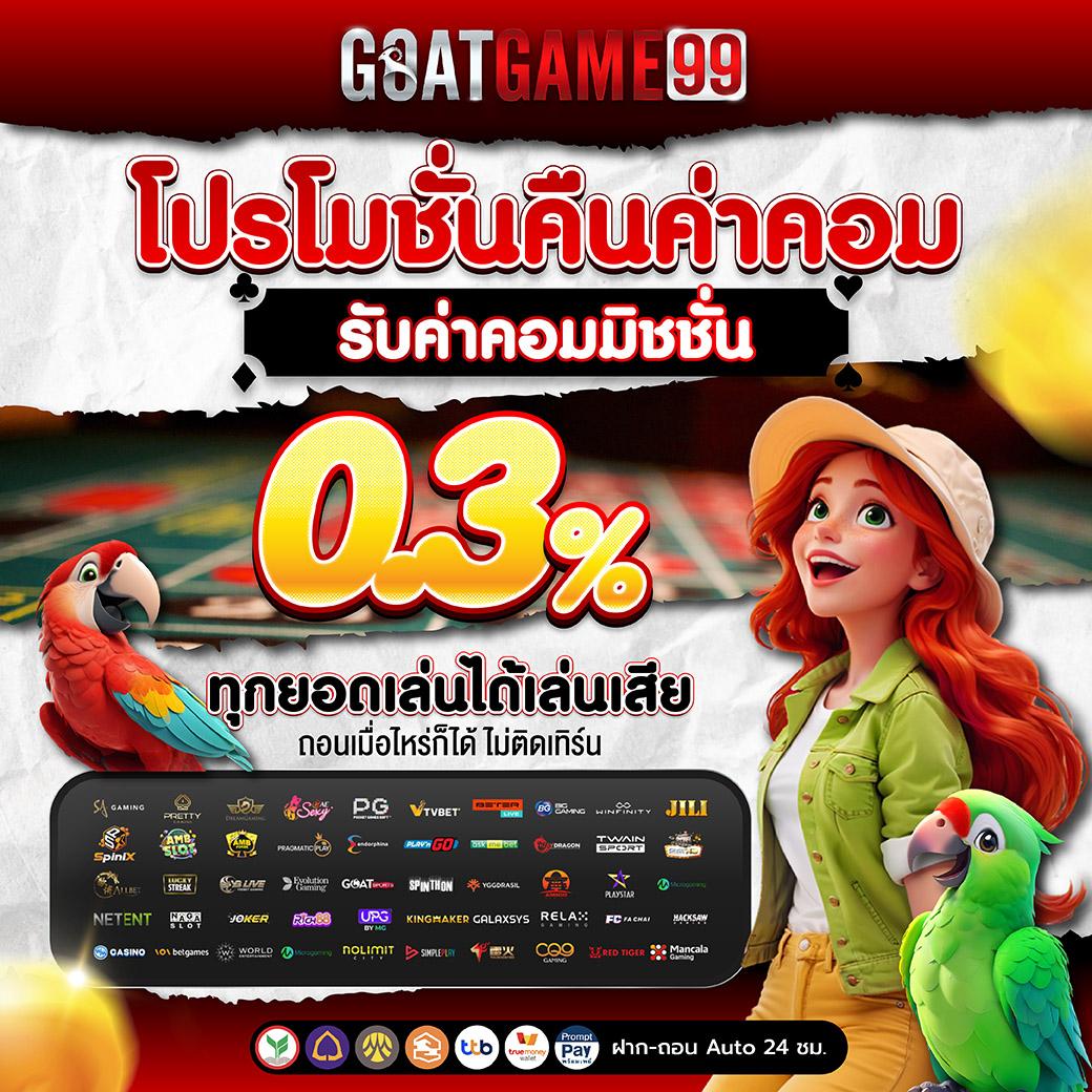 slot king 777 เว็บตรงสล็อตแตกง่าย แจกเครดิตทันที 2024