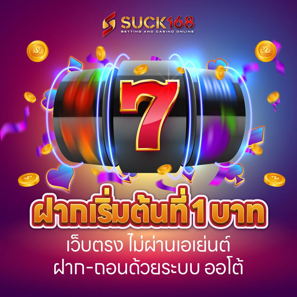 slot live22 เว็บตรงฝากถอนรวดเร็ว ระบบใหม่ 2024 ล่าสุด
