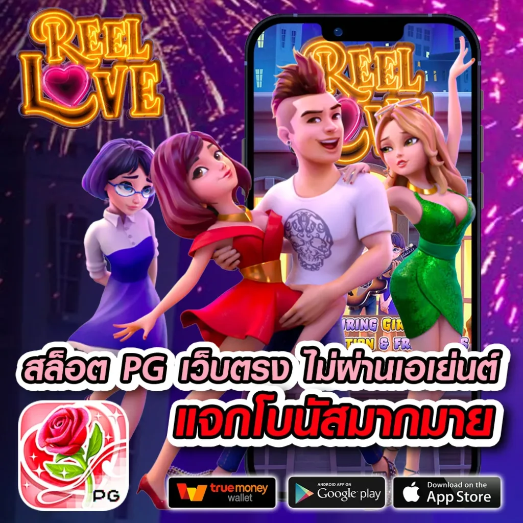 slot lucky สล็อตออนไลน์ครบวงจร โบนัสจัดเต็ม ฝากถอนออโต้ทันใจ
