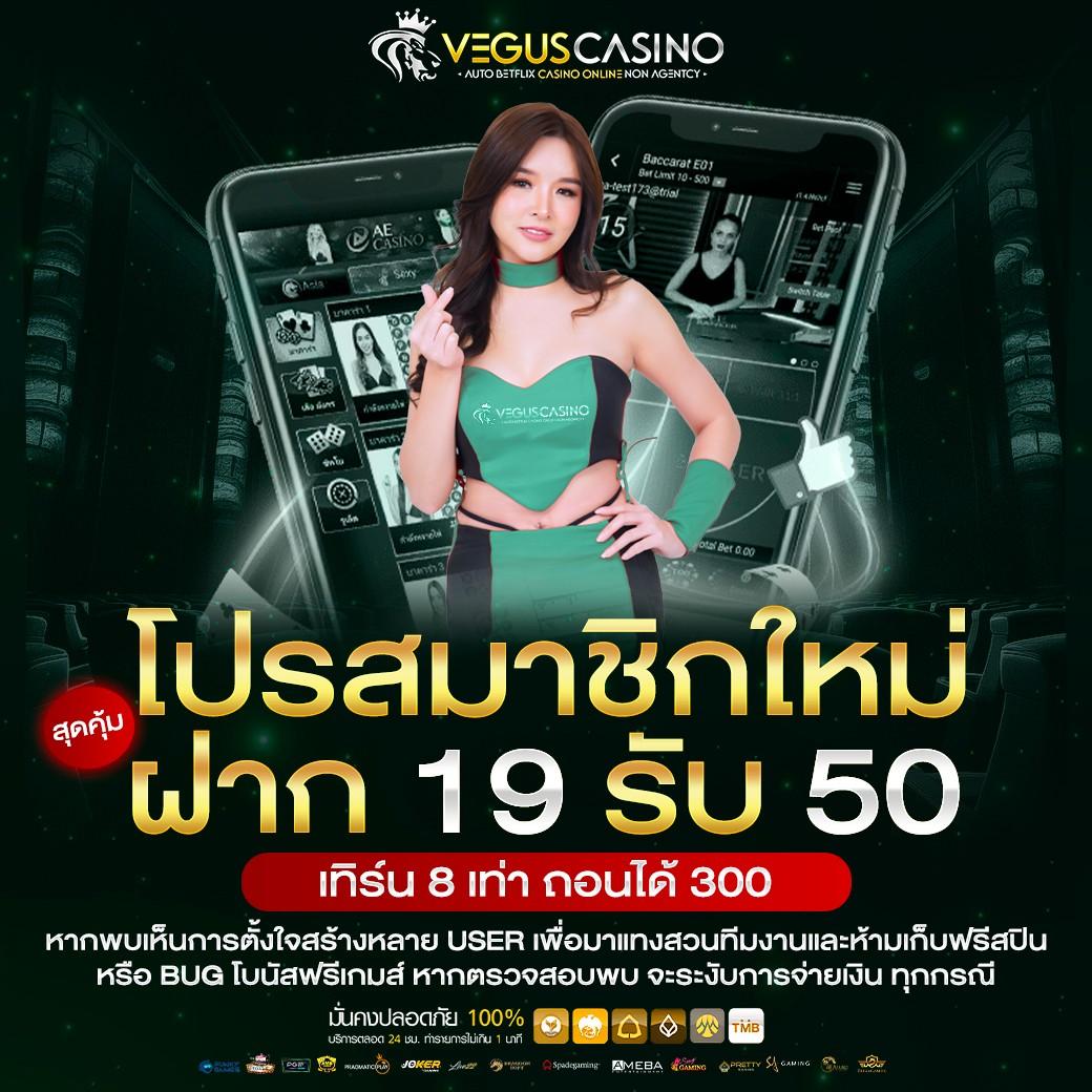 slot pg png เกมคาสิโนสด รูปแบบใหม่ บริการครบวงจร 2024