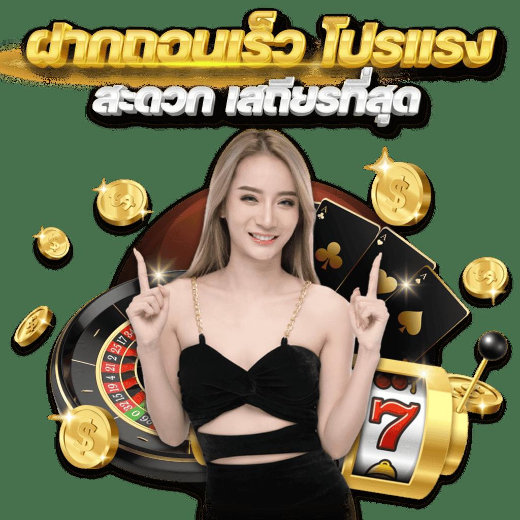 slot pg เว็บตรง เดิมพันง่าย แตกบ่อย จ่ายจริง 2024