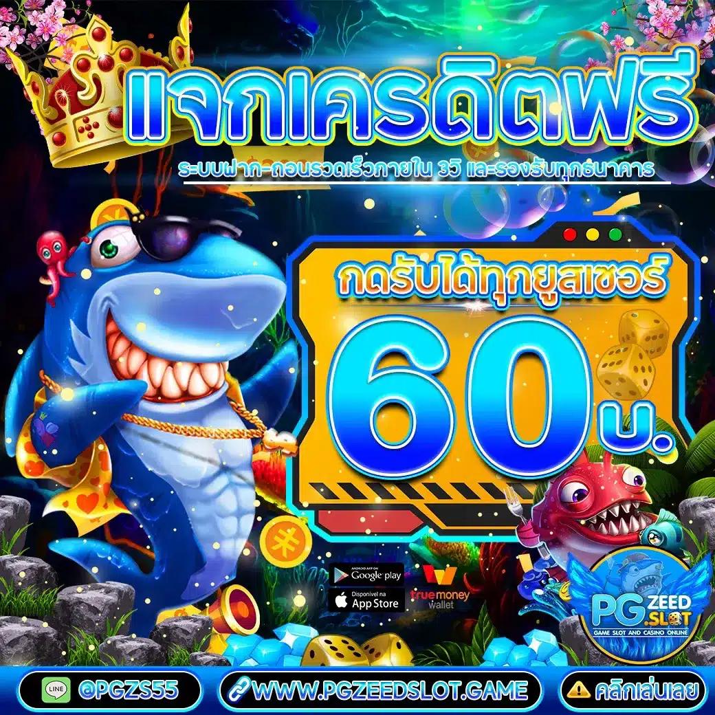 slot test คาสิโนใหม่ล่าสุด เดิมพันง่าย จ่ายจริงปลอดภัยสูง