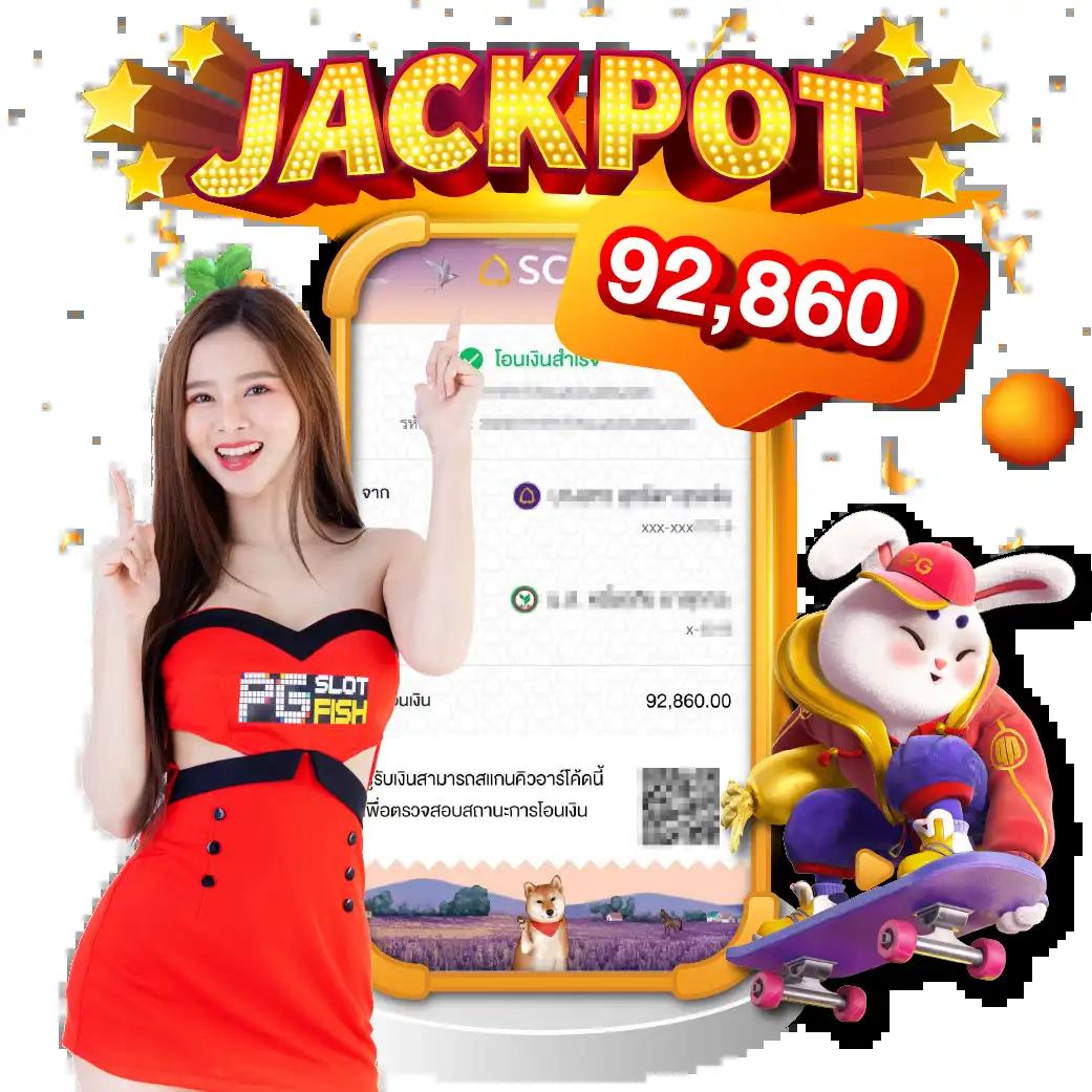 slot ufabet เดิมพันสล็อตเว็บตรง ระบบปลอดภัย แจกโบนัสทุกวัน