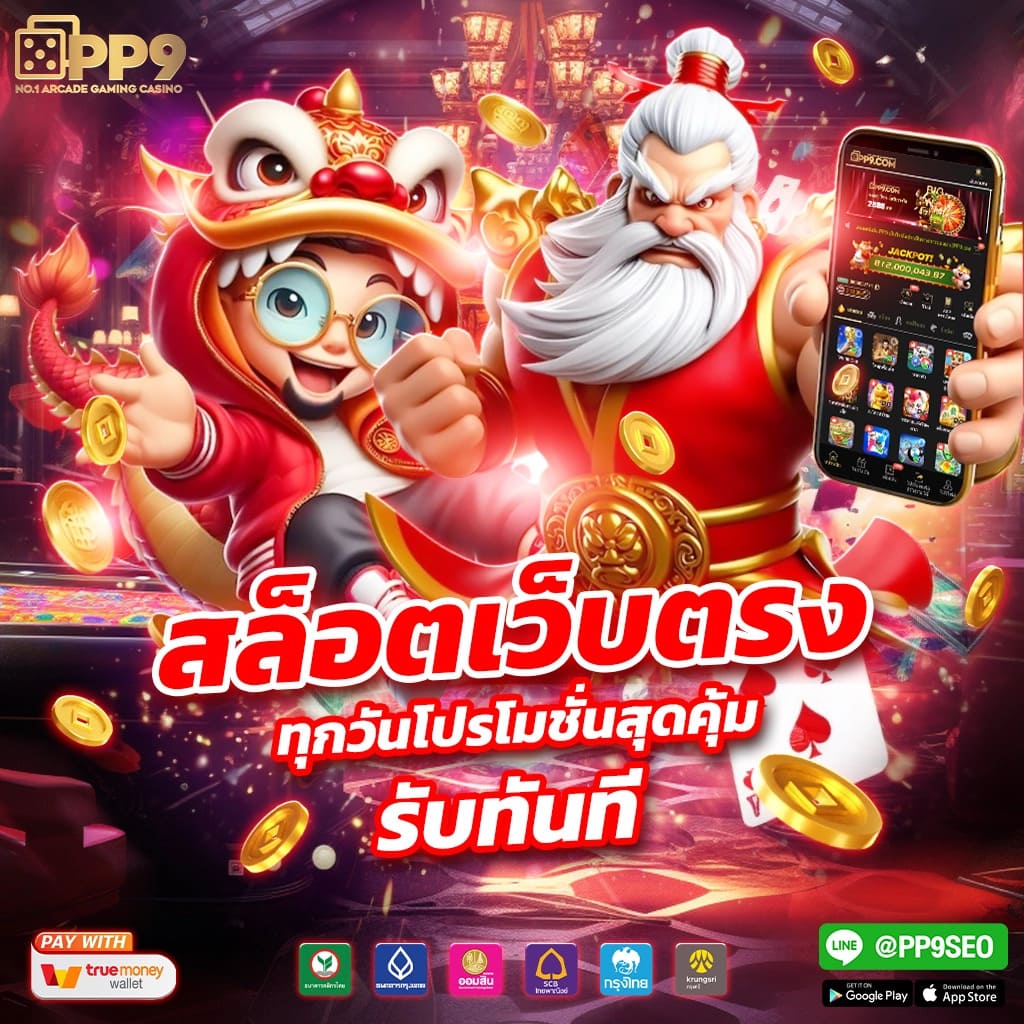 slot wallet 777 auto ฝาก-ถอน ระบบออโต้ ไม่มีขั้นต่ำ เล่นง่ายได้เงินจริง
