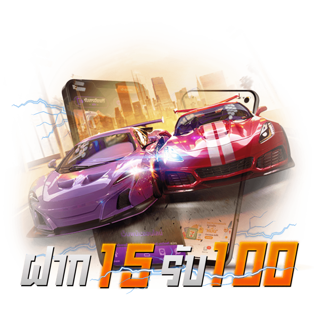 slot เว็บ ตรง เกมใหม่ล่าสุด ฝากถอนออโต้ ไม่มีขั้นต่ำ 2024