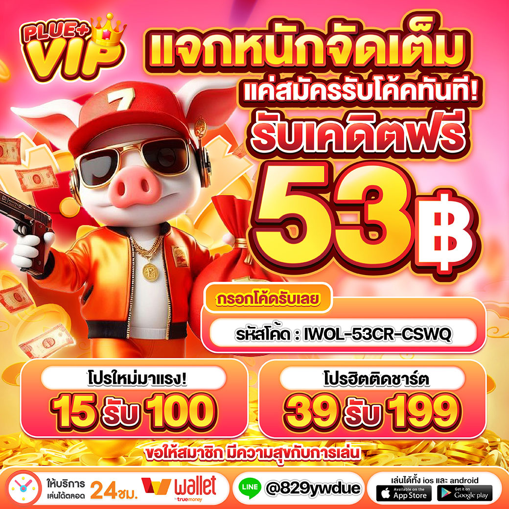 slot แตก ง่าย สมัครเล่นเกมล่าสุด โบนัสสูง จ่ายเงินจริง