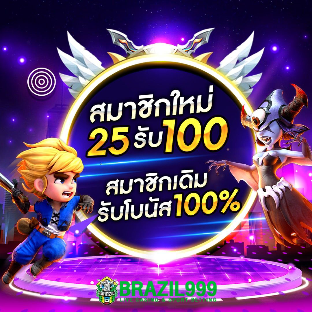 slotgame66 คาสิโนออนไลน์ ระบบเสถียร ฝากถอนรวดเร็วปลอดภัยที่สุด