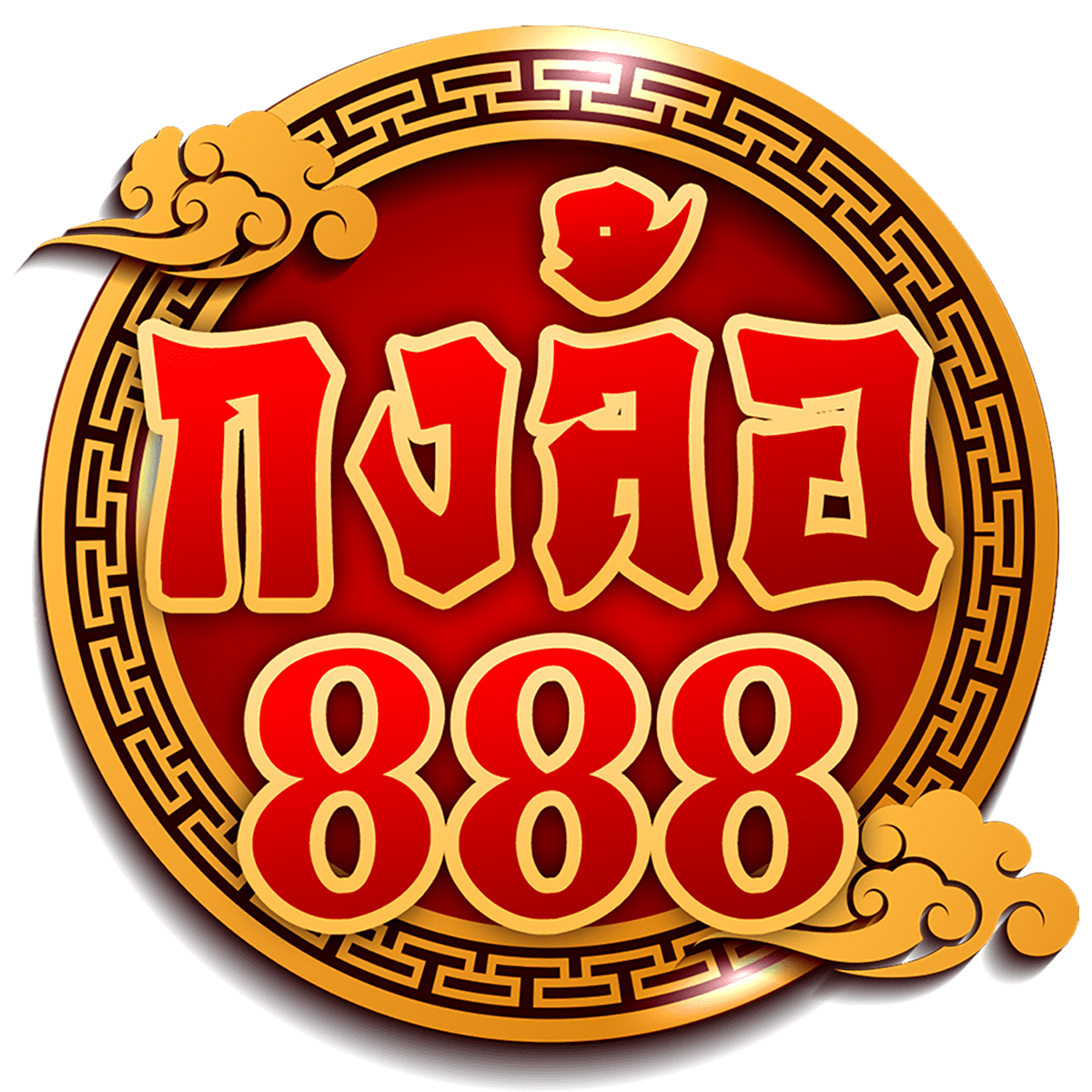 slotgame88 เว็บพนันออนไลน์ครบวงจร ฝากถอนเร็ว โบนัสแจกไม่อั้น
