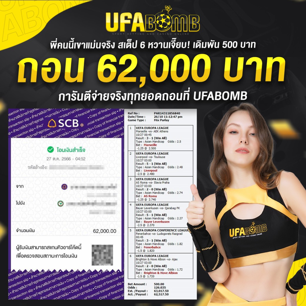 slotjoker123 ทางเข้าใหม่ บริการเกมคาสิโนครบวงจร 2024