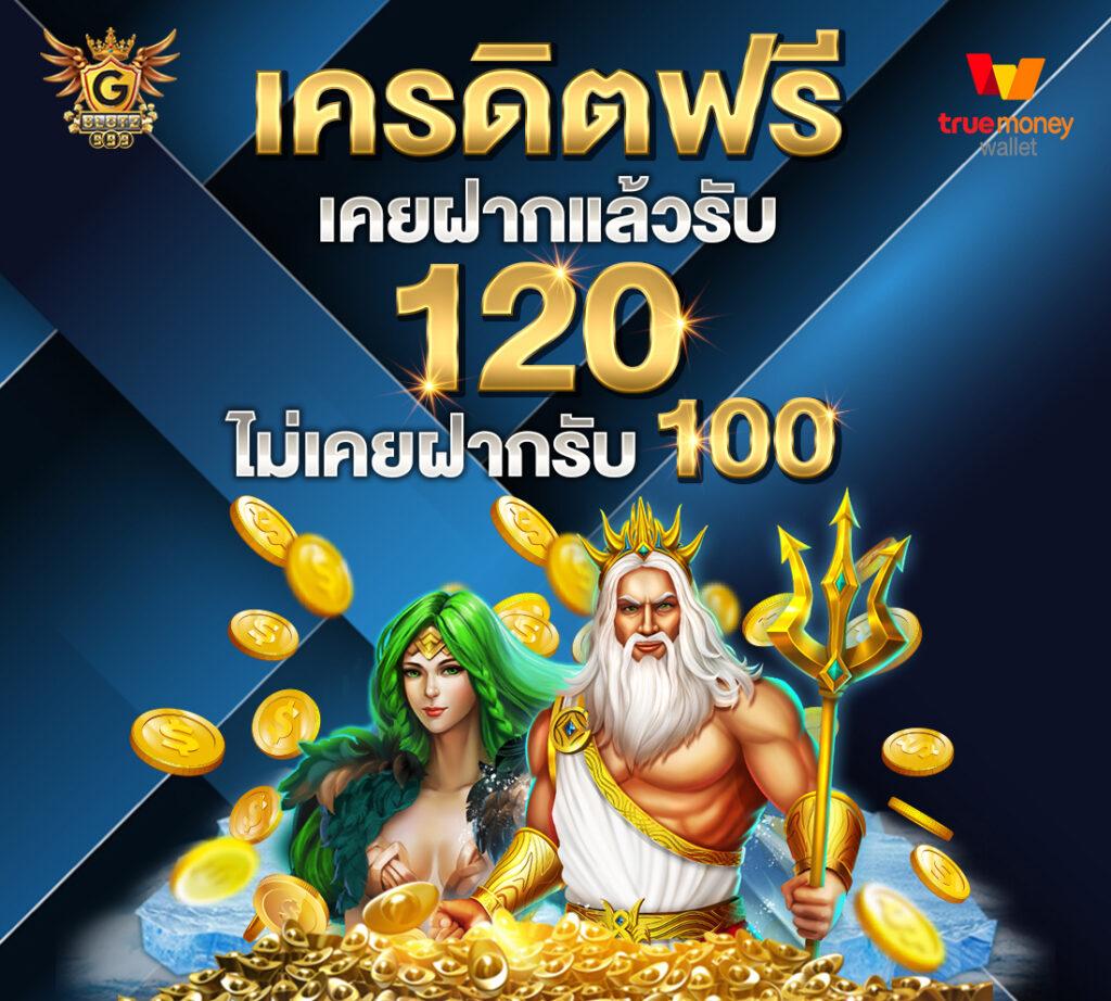 slotkub88 เว็บตรงสล็อตแตกง่าย ระบบฝากถอนออโต้ 24 ชั่วโมง