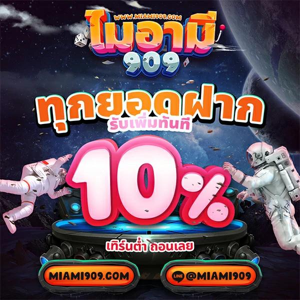 slotxo pg เว็บเกมเดิมพันออนไลน์ใหม่ล่าสุด โบนัสจัดเต็มทุกวัน