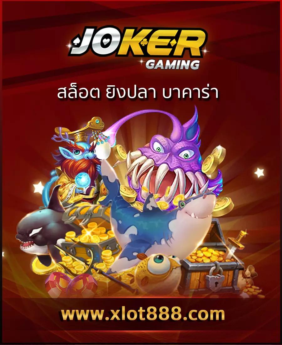 slotxo สล็อตฝาก 1 บาทได้ 100 โปรแรงล่าสุด 2024 โบนัสจุใจ