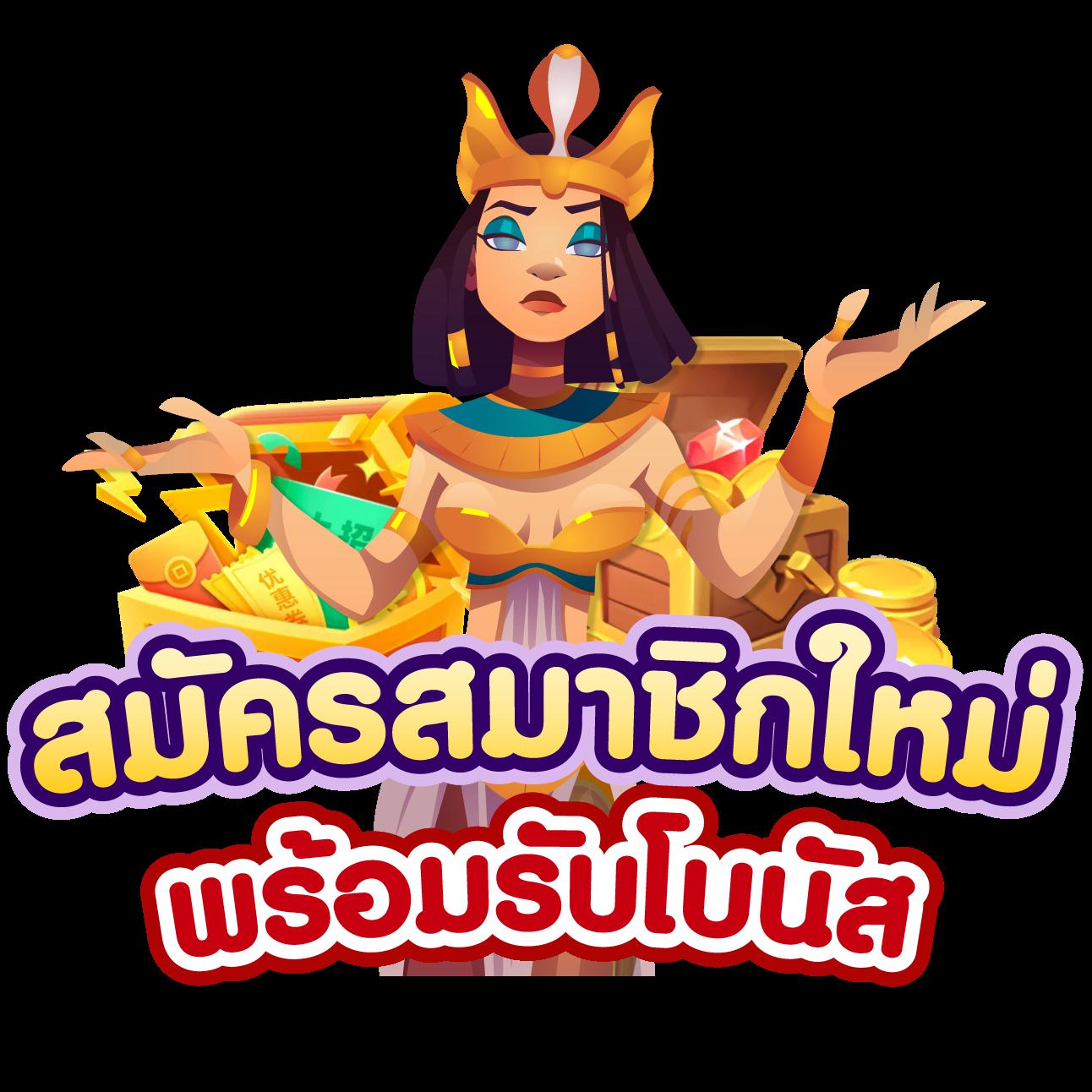 slotxoth ทางเข้าเว็บตรง สล็อตแตกง่ายรวมเกมใหม่ 2024