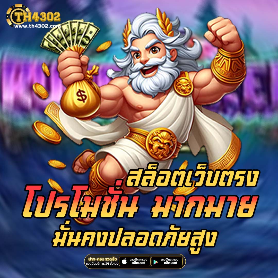 smr478 slot แพลตฟอร์มสล็อตออนไลน์ใหม่ที่มั่นคงและปลอดภัย