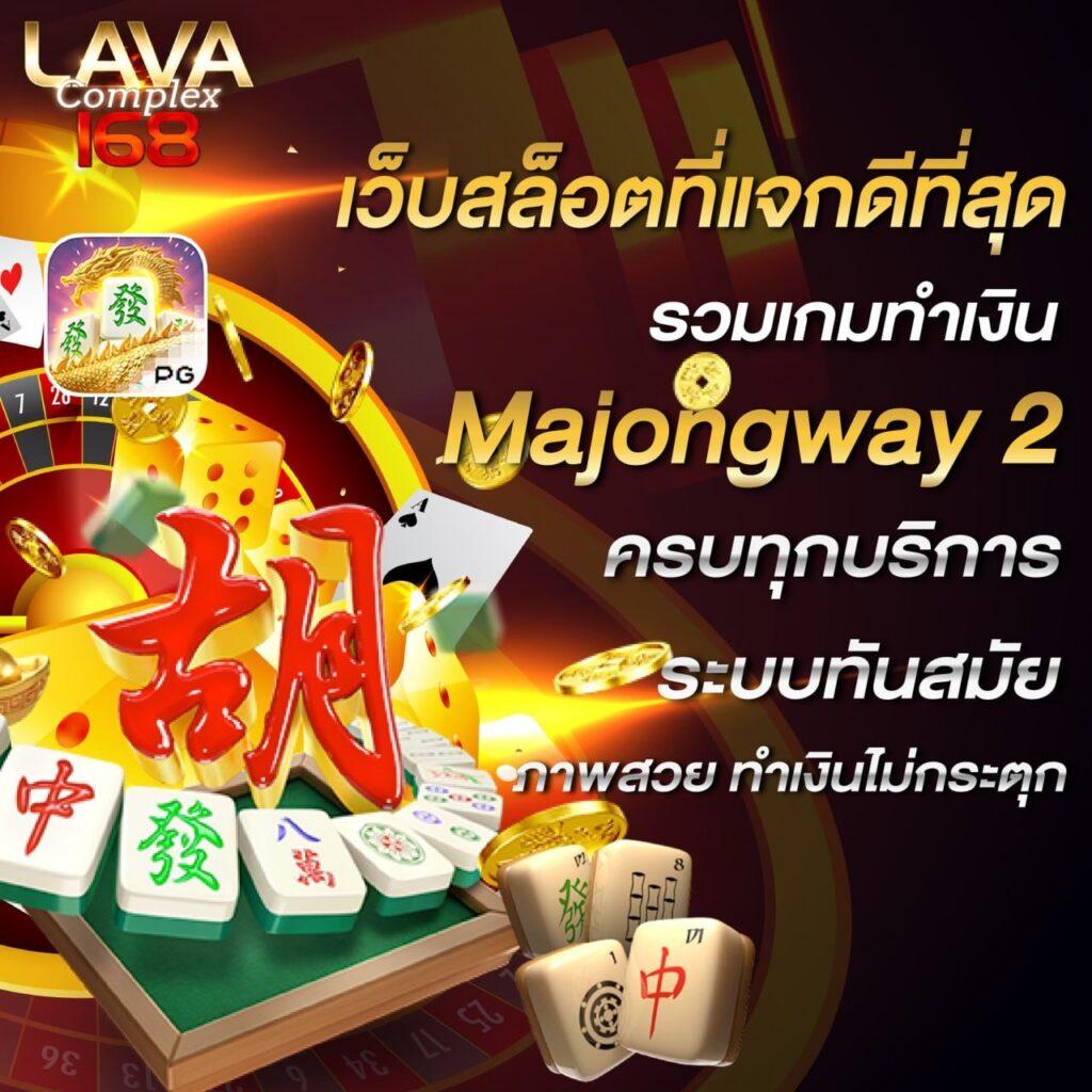 somwang lotto เว็บหวยออนไลน์อันดับหนึ่ง รวมเกมชั้นนำครบวงจร