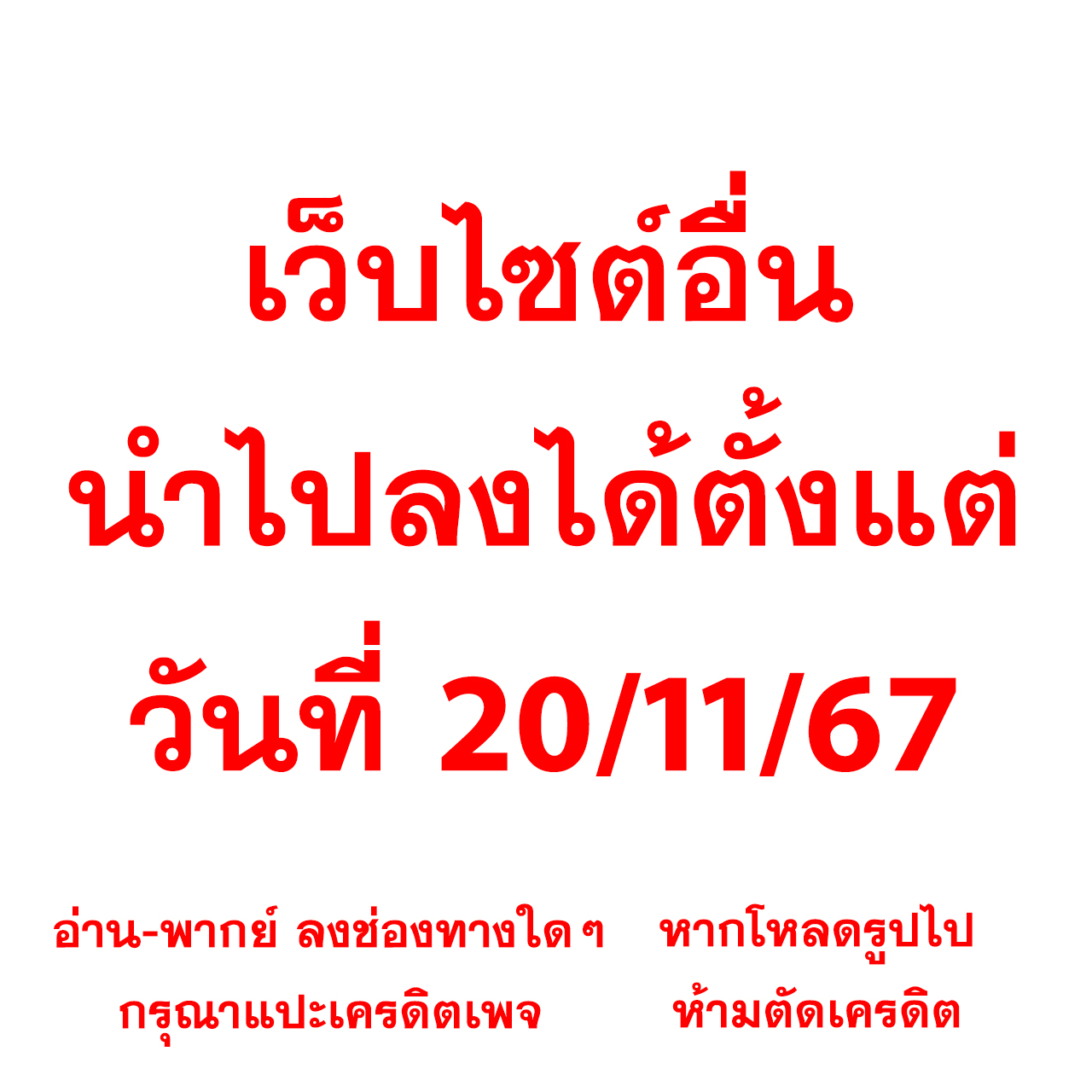 sora168 สล็อต เดิมพันง่าย โอกาสโบนัสสูง เว็บตรงอันดับหนึ่ง 2024