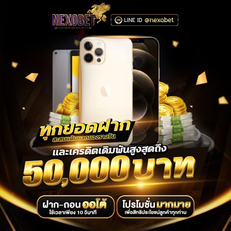 spdbet คาสิโนครบวงจร สมัครง่าย ฝากถอนรวดเร็ว 2024