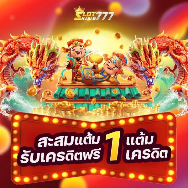 spgสล็อต เว็บตรงรวมเกมใหม่ครบวงจร ระบบเสถียรสูงสุด