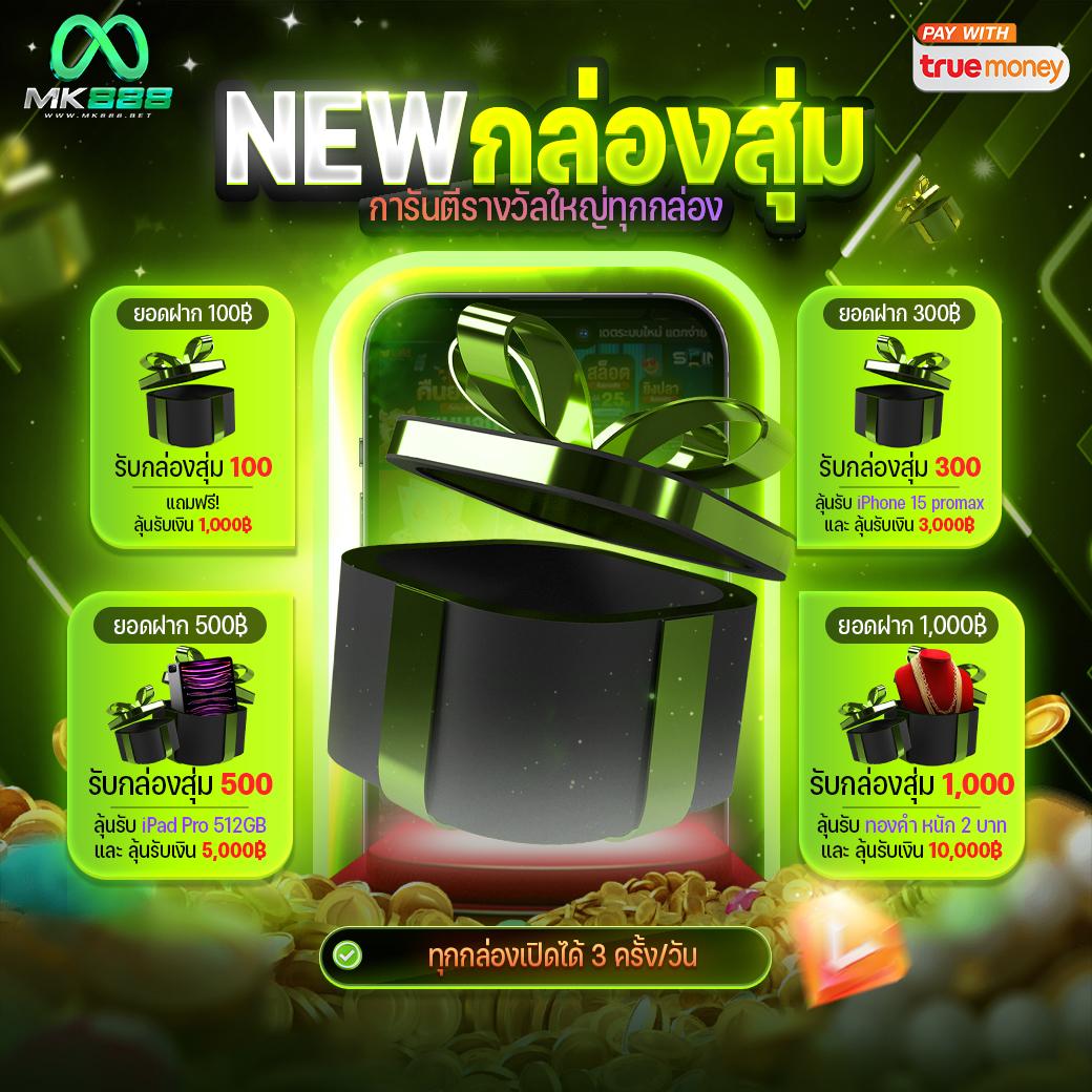 spin coin master free เว็บตรงใหม่ล่าสุด รวมเกมทำเงินเร็ว 2024