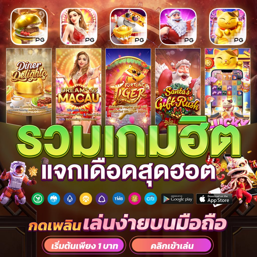 spinix888 คาสิโนออนไลน์ใหม่ล่าสุด ระบบทันสมัย โบนัสจัดเต็ม