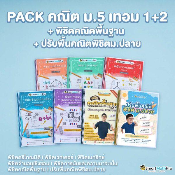 spinplusสล็อต เว็บตรงใหม่ล่าสุด รวมเกมแตกง่าย โบนัสจัดเต็ม