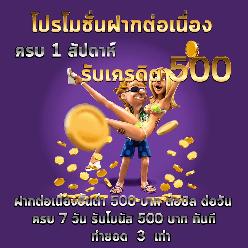 star plus slot เว็บตรงแตกง่ายได้เงินจริง บริการครบวงจร