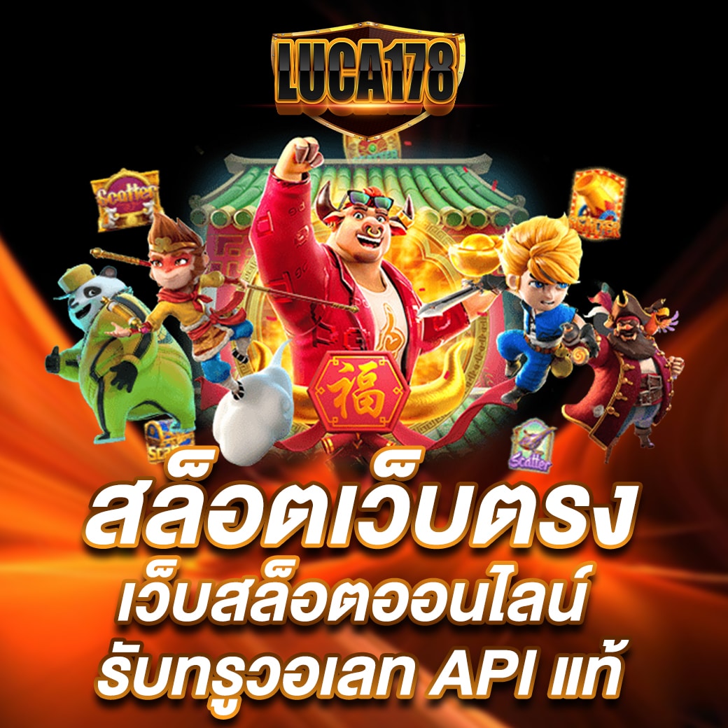 starbet678 เว็บเดิมพันครบครัน ระบบทันสมัย ปลอดภัยสูง