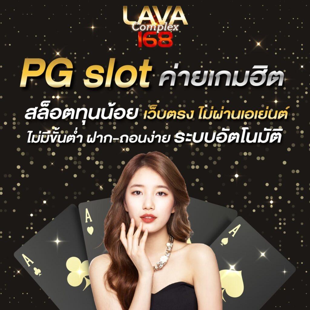 starcity9 คาสิโนอันดับหนึ่ง สมัครง่าย เล่นได้เงินจริง 2024