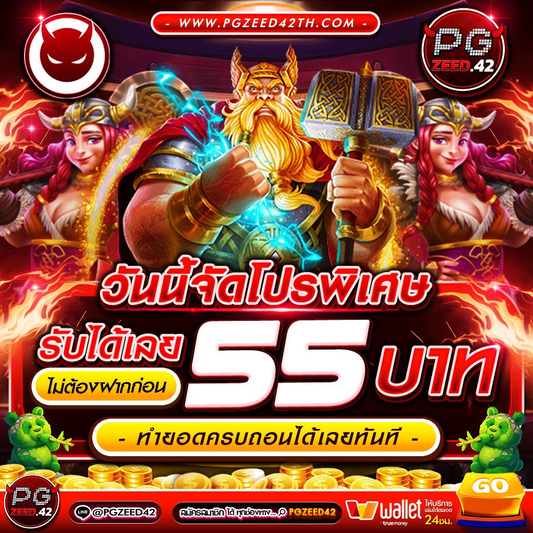 super 1688 เว็บคาสิโนออนไลน์ที่มาแรง อัปเดตเกมใหม่ทุกวัน