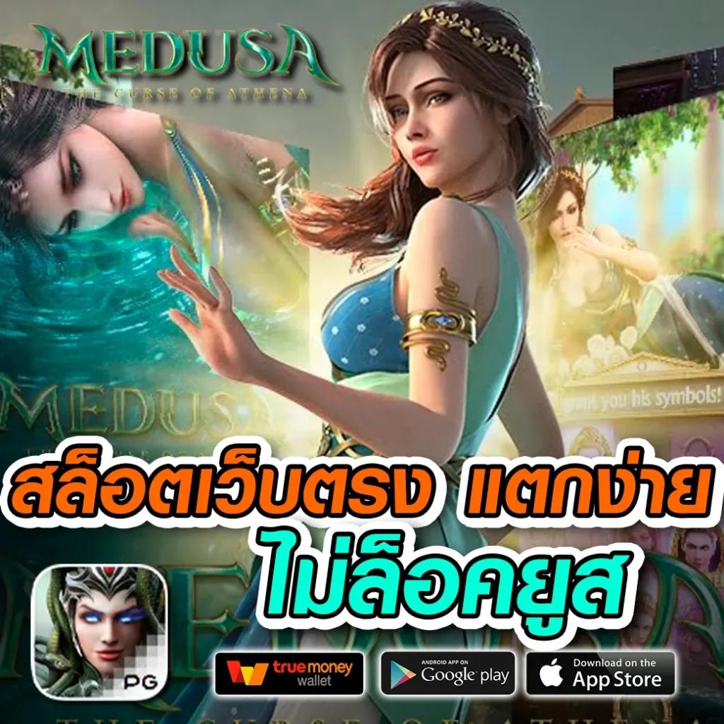 super pg1688 สล็อต เว็บตรง ระบบใหม่ โบนัสแตกง่าย 2024