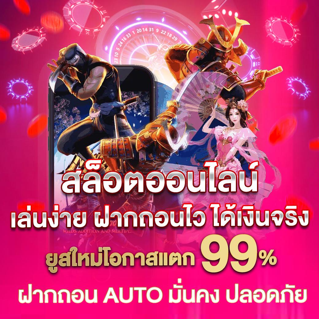 super pg1688 เว็บคาสิโนออนไลน์ สล็อตแตกง่าย โบนัสเยอะสุด 2024