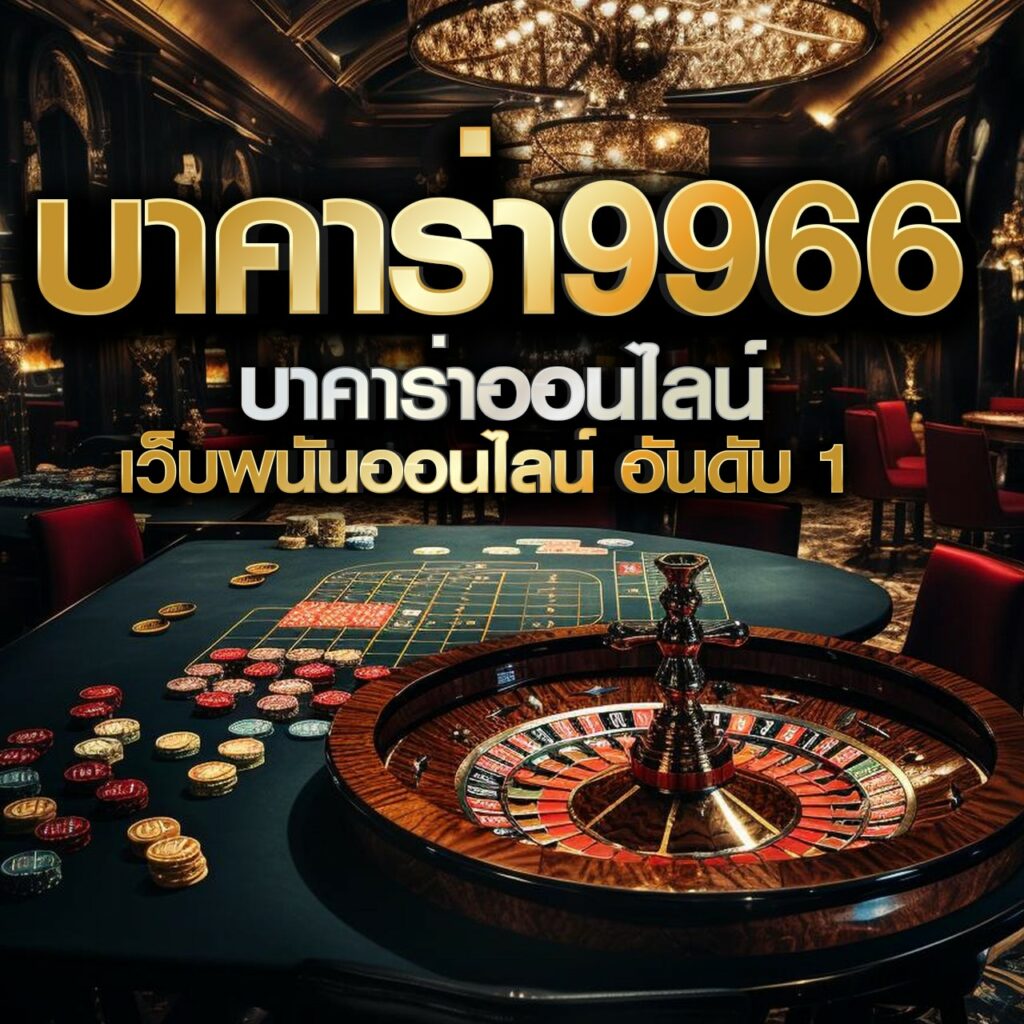 superpg1688 com คาสิโนออนไลน์ใหม่แทงง่ายได้เงินจริงล่าสุด 2024