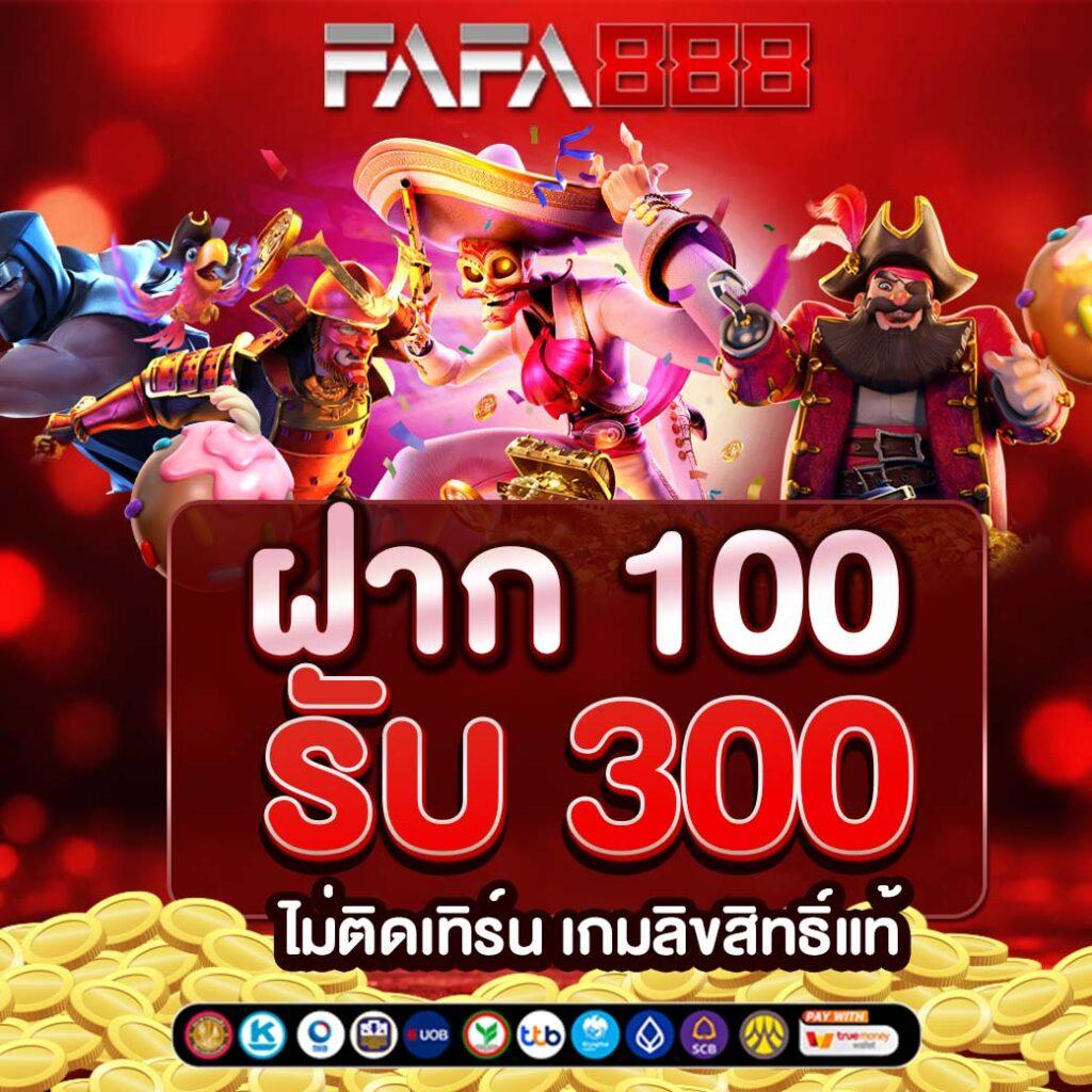 superpg1688 ทางเข้า เว็บเกมสล็อตแตกง่ายบริการตรงทุกค่าย