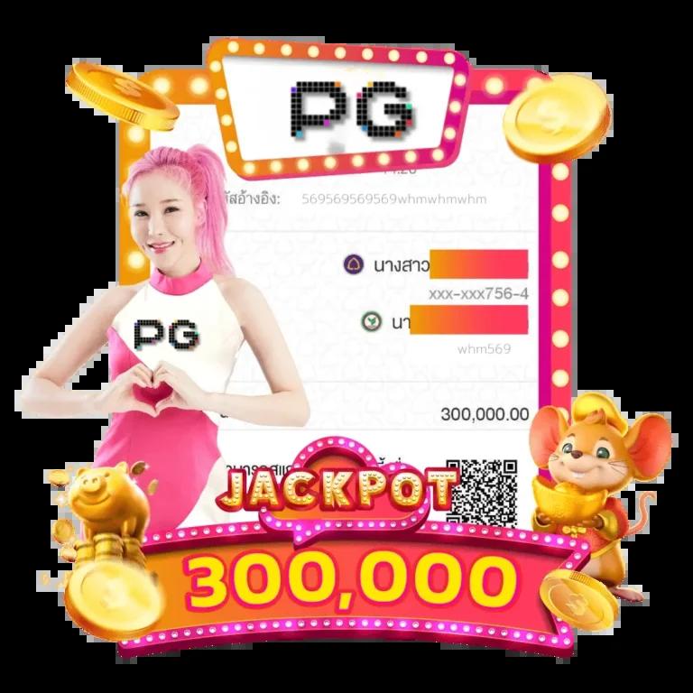 superpg168 คาสิโนคุณภาพ สมัครง่าย โบนัสแตกไว อันดับหนึ่ง