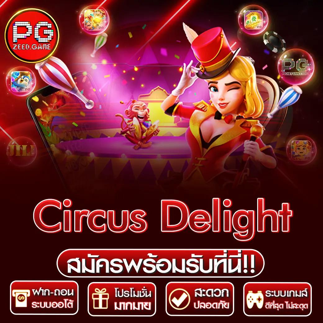 superslot1234 โบนัสใหม่แจกจริง เว็บตรง ระบบทันสมัย 2024