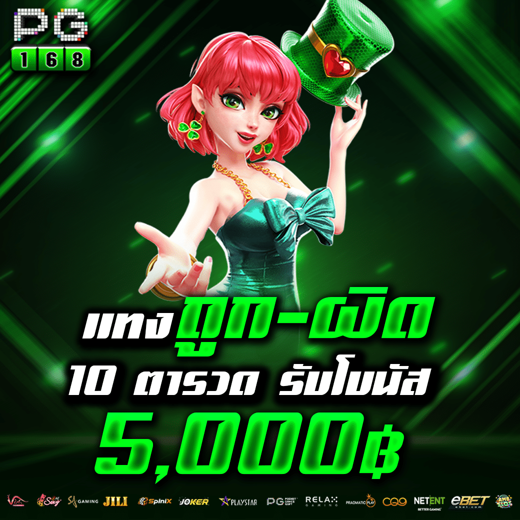 superslot168 แหล่งรวมเกมสล็อตออนไลน์ใหม่ล่าสุด2024