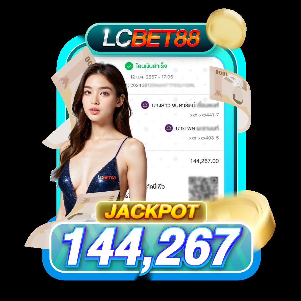 superslot 1688 สมัครง่าย แตกดี โบนัสเยอะ เล่นได้เงินจริง