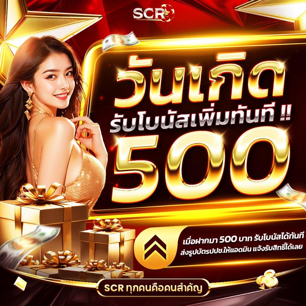 superslot 444 เครดิตฟรี 50 ล่าสุด ยืนยันเบอร์รับง่ายที่สุด 2024