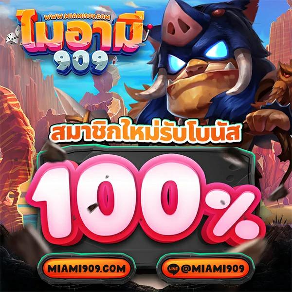 superslot ซุปเปอร์ สล็อต รวมเกมสล็อตแตกง่ายใหม่ล่าสุด 2024