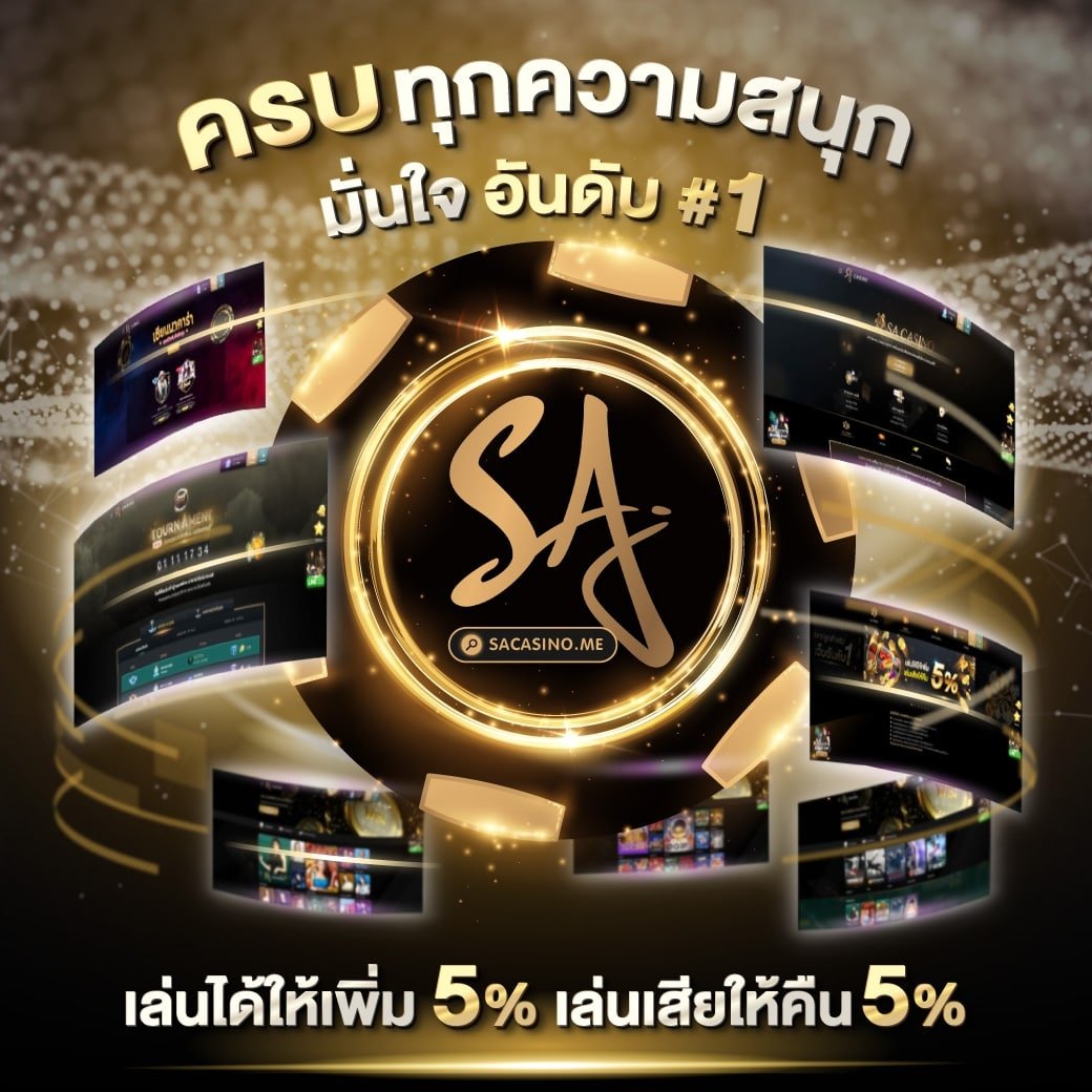 superslot ทางเข้าเว็บตรง ใหม่ล่าสุด สมัครง่าย โบนัสจัดเต็ม 2024