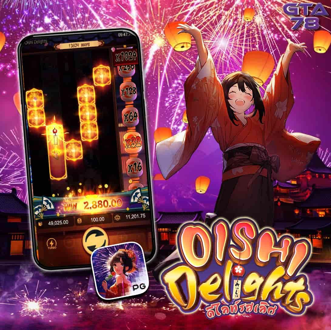 superslot เครดิตฟรี 50 ยืนยันเบอร์ 2024 โปรโมชั่นใหม่ล่าสุด โบนัสทันใจ