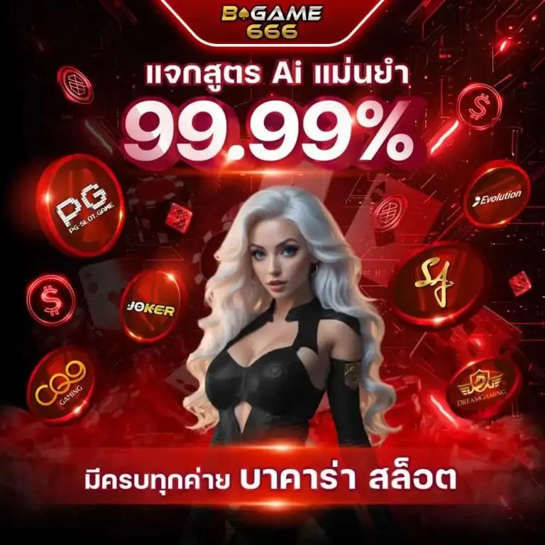 superslot เครดิตฟรี ล่าสุด แจกโบนัสฟรี สมัครง่าย ได้เงินจริง 2024