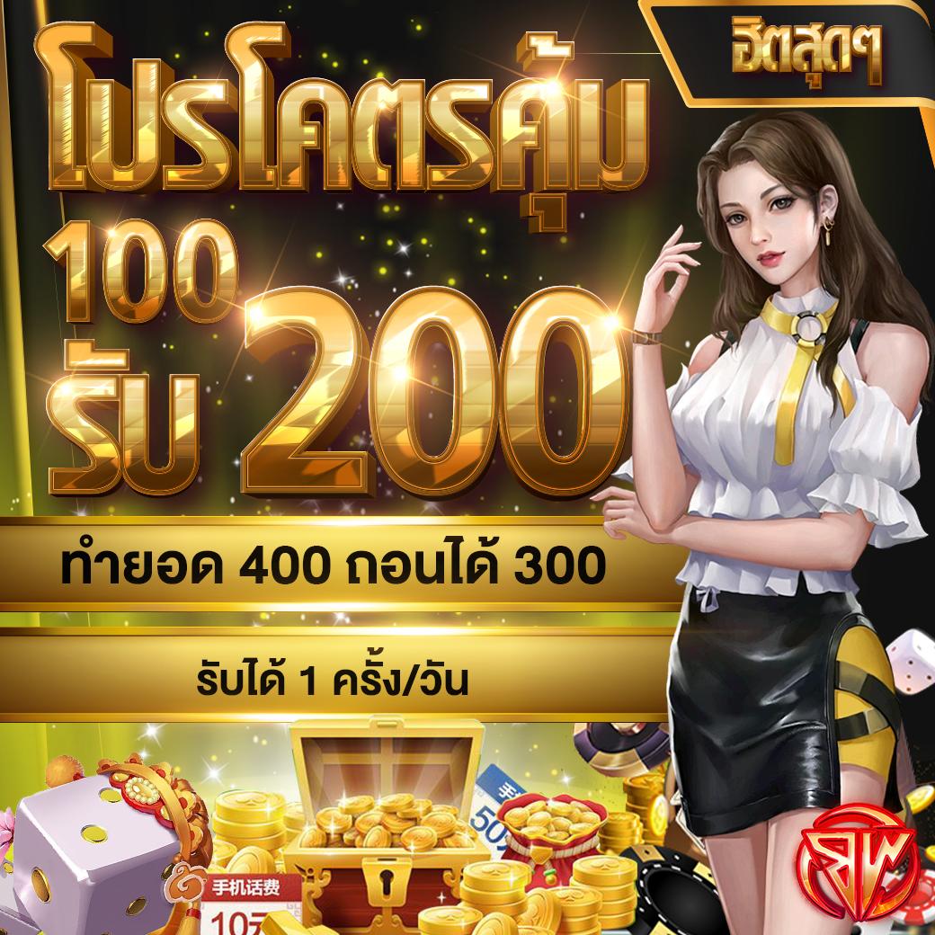 superslotทางเข้า เว็บตรง ฝากถอนเร็วทันใจ โบนัสจัดเต็ม 2024