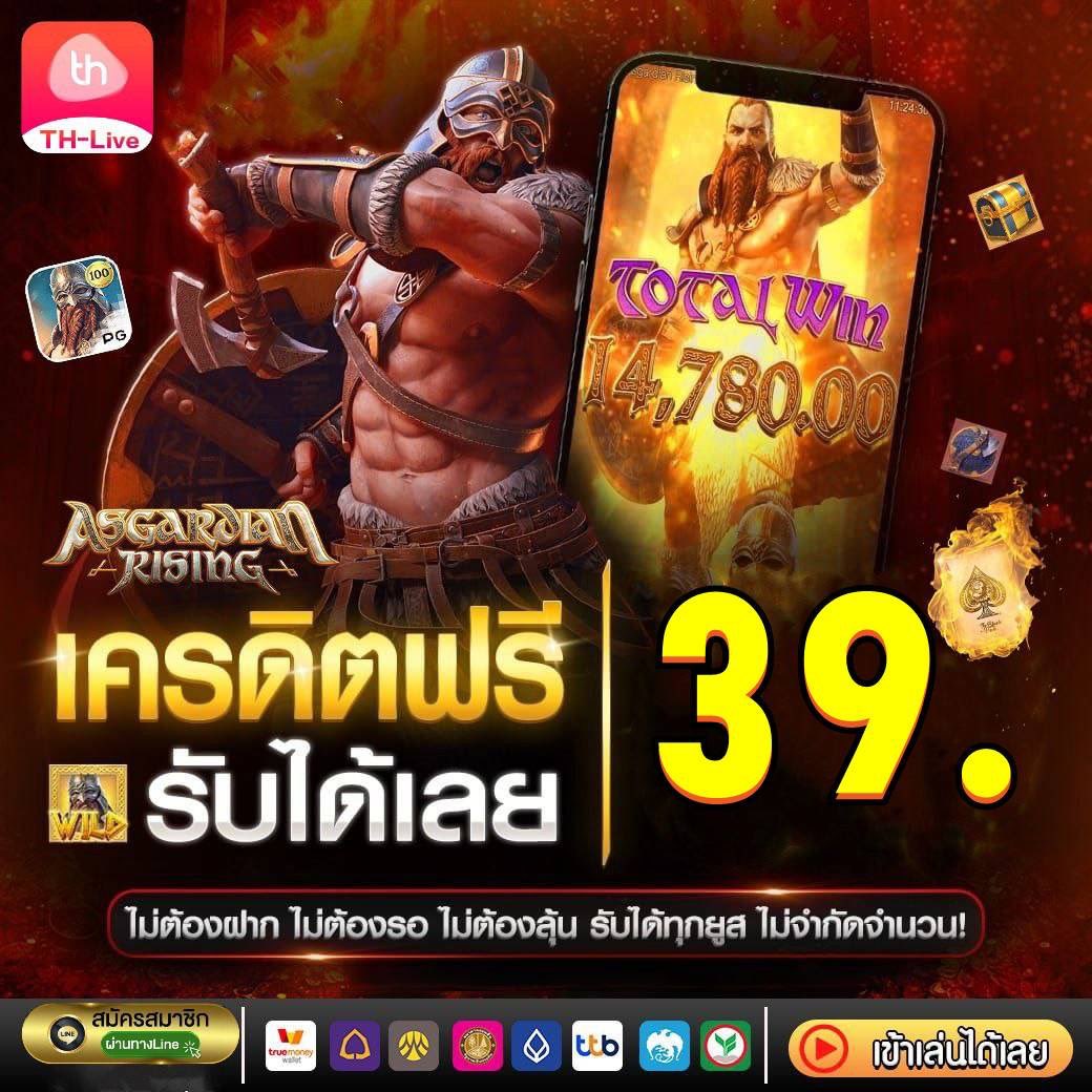 swag 789 สล็อต สล็อตแตกง่าย ระบบเสถียร โบนัสจัดเต็ม 2024